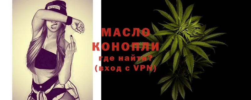 Наркотические вещества Тюкалинск МАРИХУАНА  МЕФ  APVP  Гашиш  АМФЕТАМИН  COCAIN 