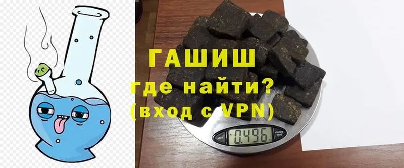 ГАШ hashish Тюкалинск